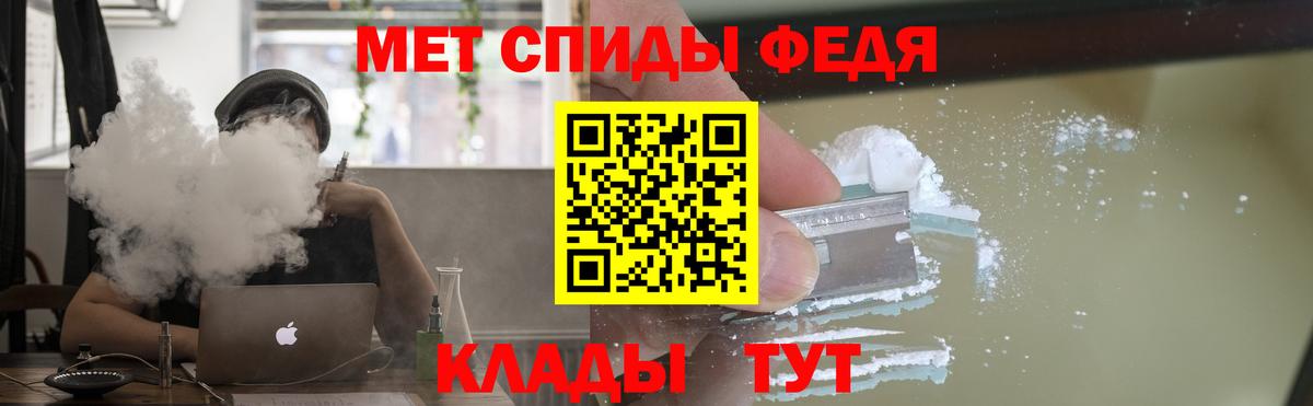 это состав  Амфетамин 97%  Amphetamine  Вход с VPN  АМФ  Нефтеюганск 