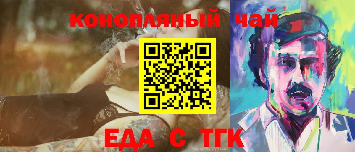 Конопля  Гашиш  Кокаин  А ПВП СК кристаллы  Нефтеюганск  Мефедрон   Вход с VPN 