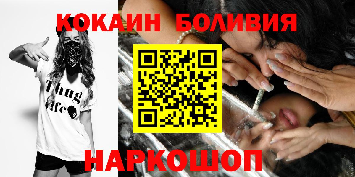 Кокаин Columbia  КОКАИН 99%  Нефтеюганск  Вход с VPN 