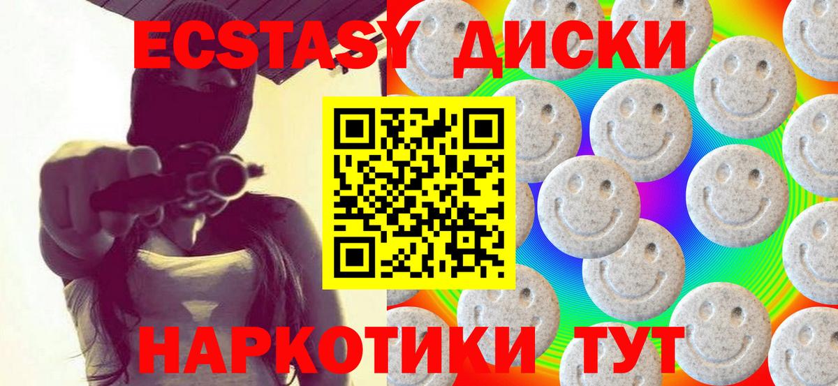 Нефтеюганск  Экстази Дубай  Вход с VPN 
