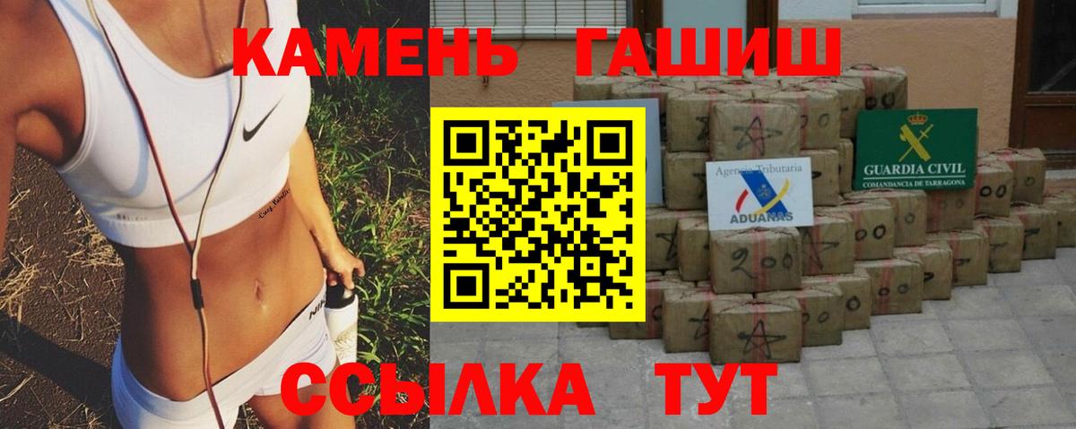 ГАШ VHQ  Вход с VPN  Гашиш  Нефтеюганск 