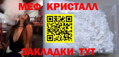 мескалин Гусиноозёрск