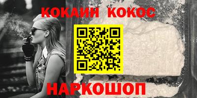 мескалин Гусиноозёрск