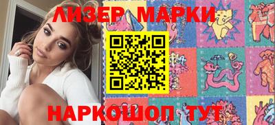 мескалин Гусиноозёрск