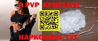 a pvp Гусев