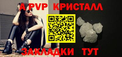 скорость mdpv Гагарин