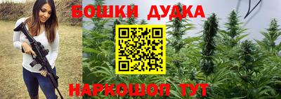 мескалин Гусиноозёрск