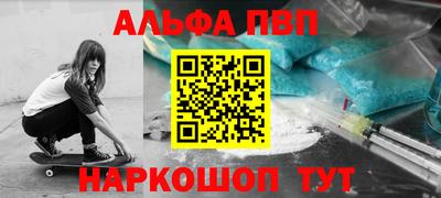 мескалин Гусиноозёрск