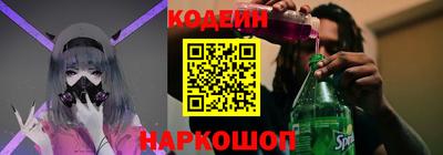 мескалин Гусиноозёрск