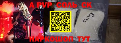 a pvp Гусев
