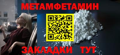 скорость mdpv Гагарин