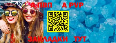 мескалин Гусиноозёрск