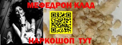 скорость mdpv Гагарин
