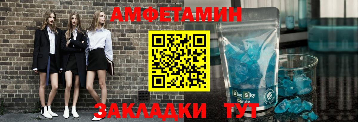 Метамфетамин винт  Вход с VPN  Нефтеюганск  МЕТАМФЕТАМИН  Метамфетамин винт 