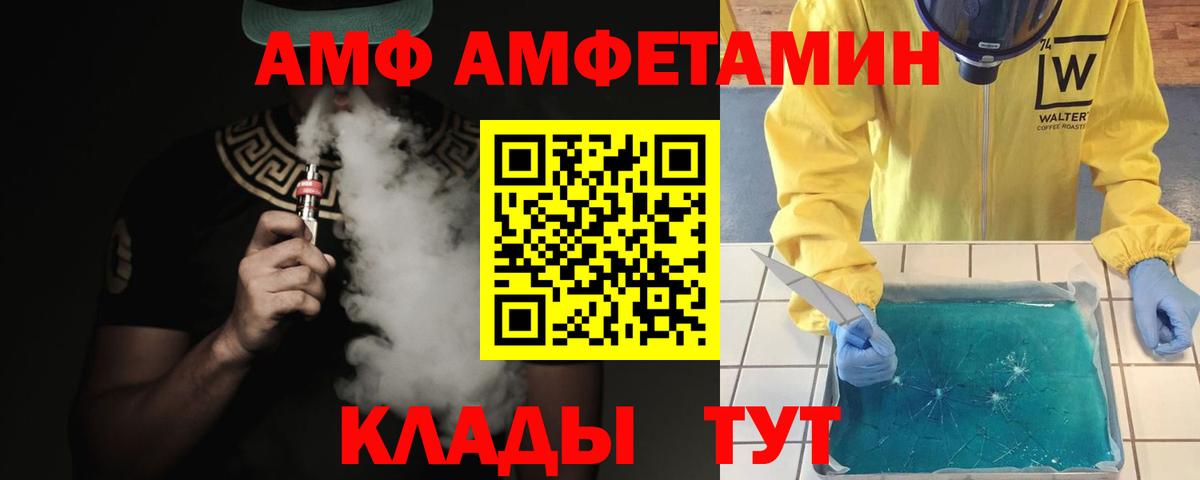 Первитин витя Нефтеюганск