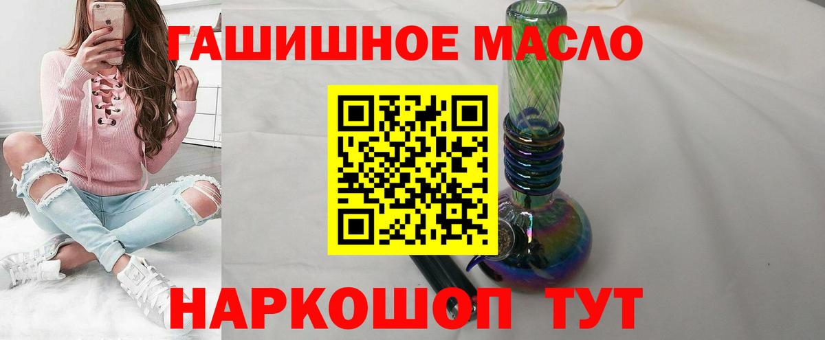 Дистиллят ТГК вейп Нефтеюганск