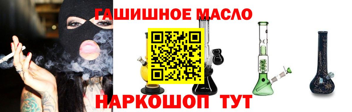 Дистиллят ТГК вейп  Вход с VPN  Нефтеюганск 