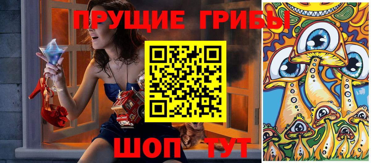 Псилоцибиновые грибы MAGIC MUSHROOMS Нефтеюганск