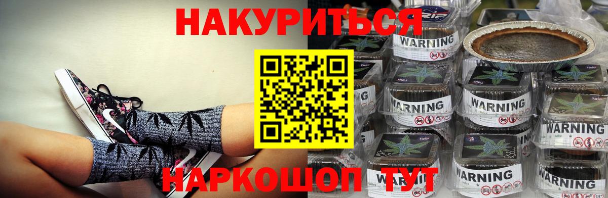 МАРИХУАНА LSD WEED Нефтеюганск